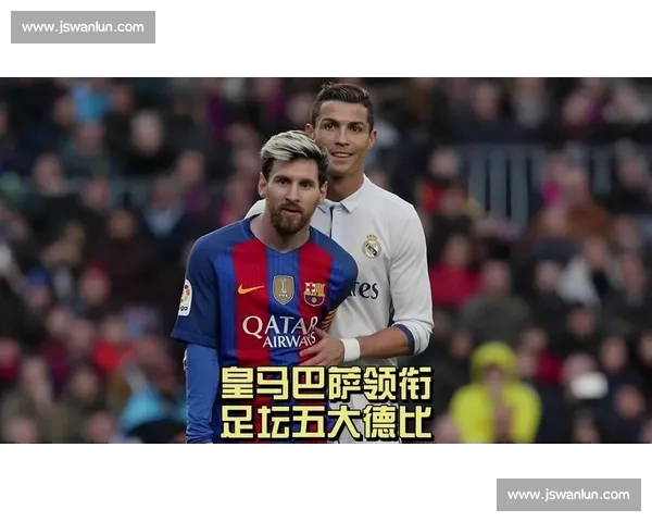 巴萨五比零横扫皇马全场回顾经典国家德比之夜统治力尽显震撼足坛