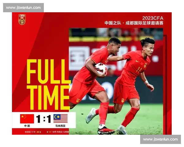 国足迎战叙利亚关键之战检验阵容与战术成色冲击出线前景焦点之夜